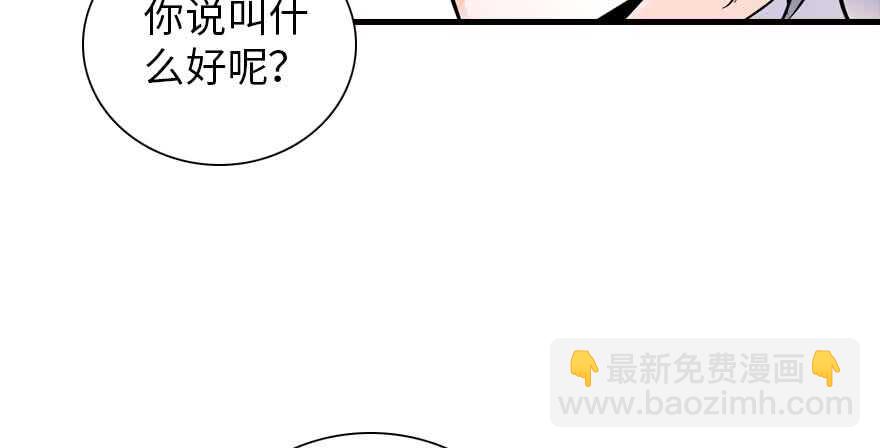 第199话 大绿脸(1/3)-第199话