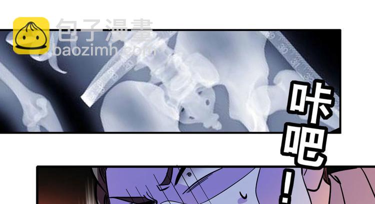 第3话 死也要保全清白！(1/3)-第3话