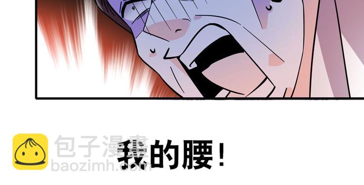 第3话 死也要保全清白！(1/3)-第3话