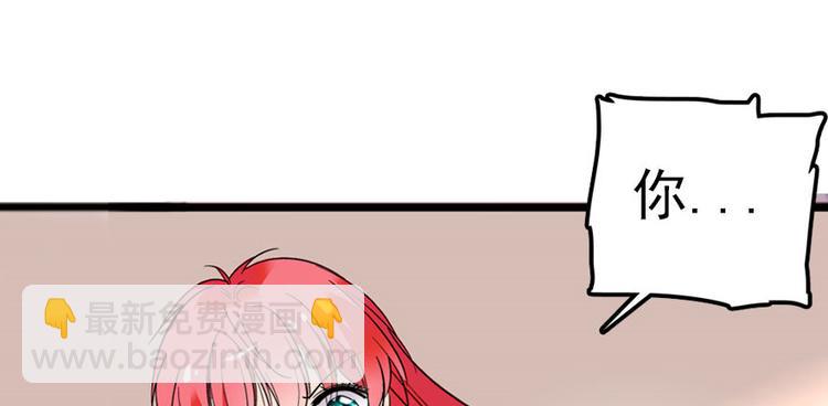 第3话 死也要保全清白！(1/3)-第3话