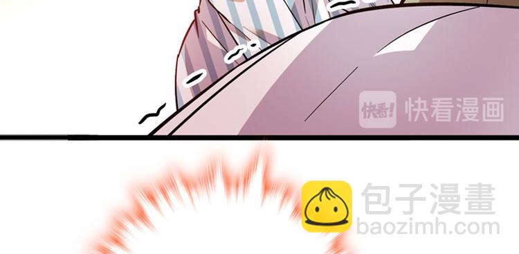 第3话 死也要保全清白！(1/3)-第3话