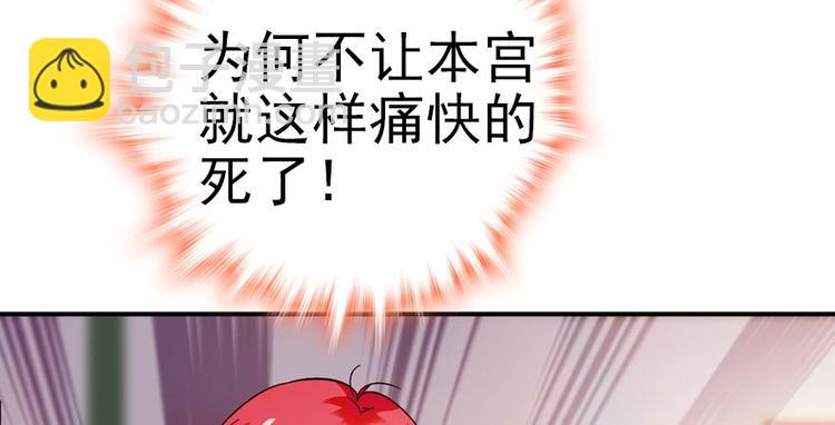 第3话 死也要保全清白！(1/3)-第3话