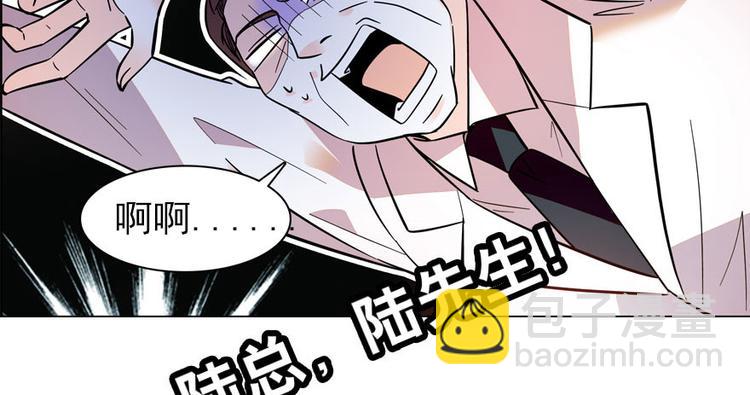第3话 死也要保全清白！(1/3)-第3话