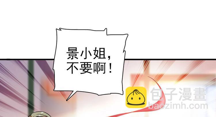 第3话 死也要保全清白！(1/3)-第3话