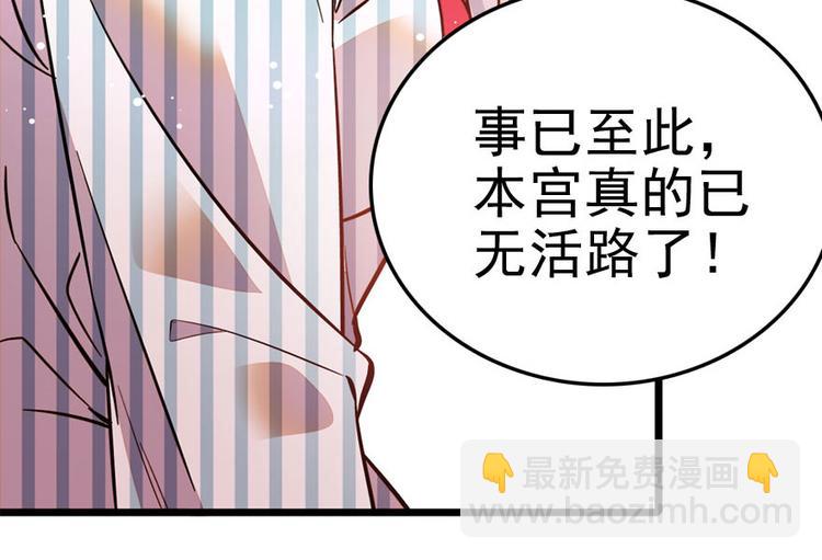 第3话 死也要保全清白！(1/3)-第3话