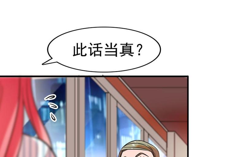 第3话 死也要保全清白！(1/3)-第3话