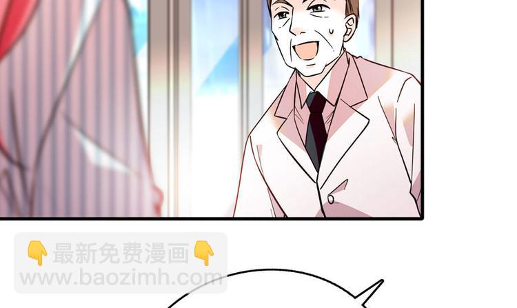 第3话 死也要保全清白！(1/3)-第3话