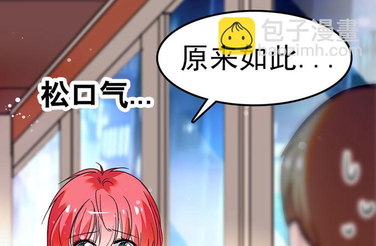 第3话 死也要保全清白！(1/3)-第3话