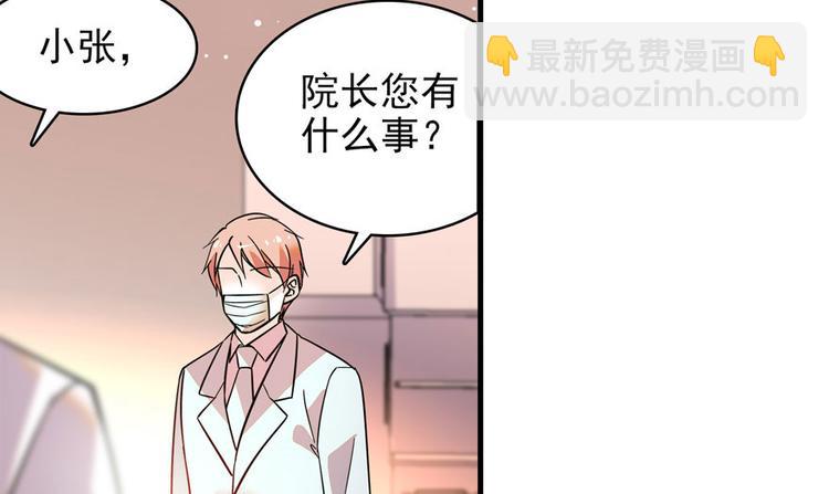第3话 死也要保全清白！(1/3)-第3话