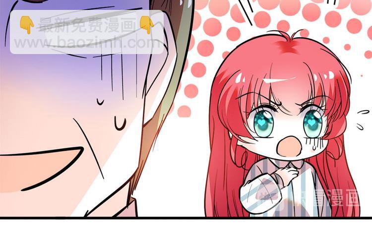 第3话 死也要保全清白！(1/3)-第3话