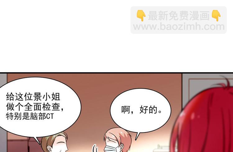 第3话 死也要保全清白！(1/3)-第3话
