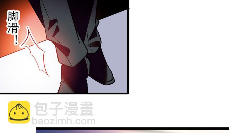 第3话 死也要保全清白！(1/3)-第3话