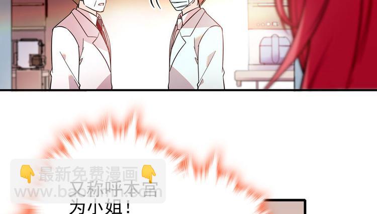 第3话 死也要保全清白！(1/3)-第3话
