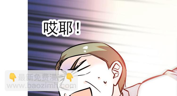 第3话 死也要保全清白！(1/3)-第3话