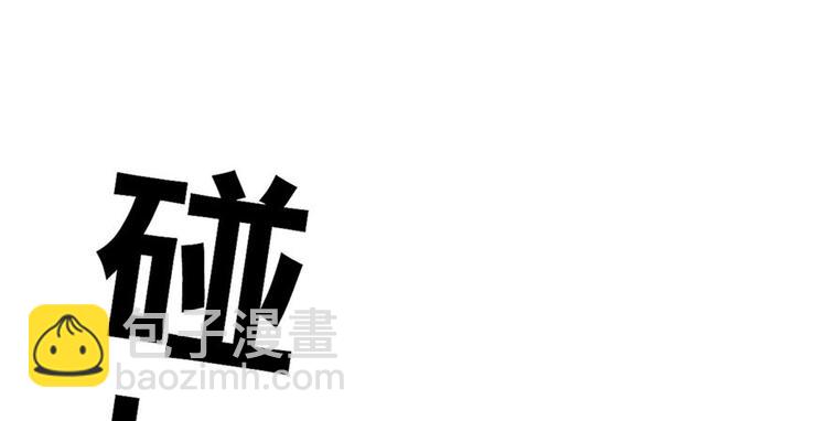 第3话 死也要保全清白！(1/3)-第3话