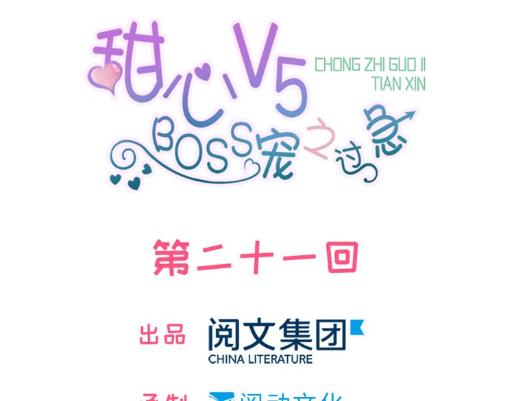 第21话 不是借尸还魂(1/2)-第21话