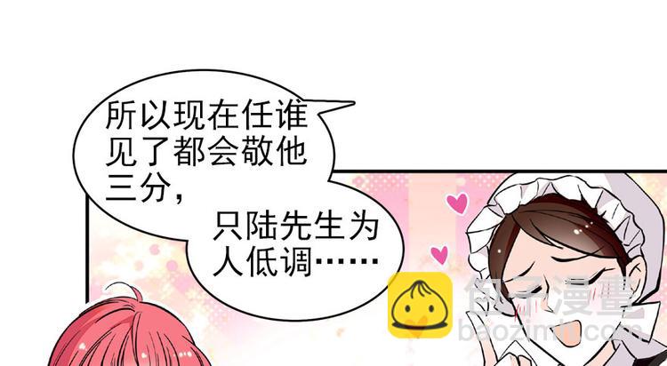 第21话 不是借尸还魂(1/2)-第21话