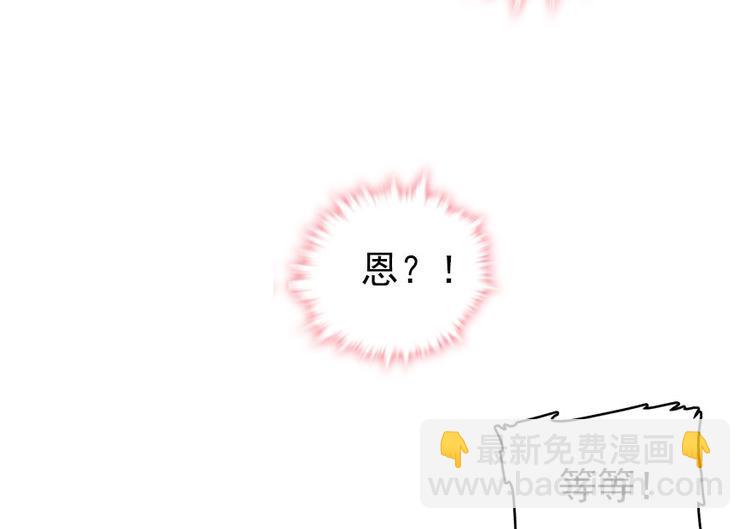 第21话 不是借尸还魂(1/2)-第21话