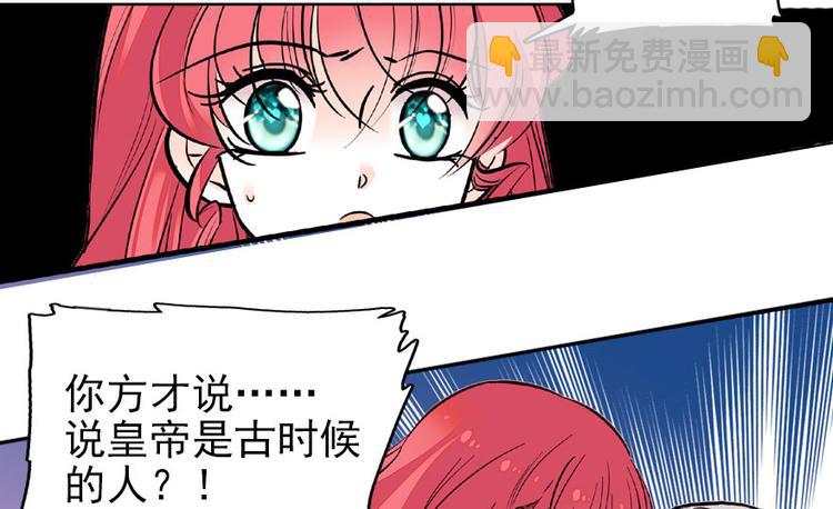 第21话 不是借尸还魂(1/2)-第21话