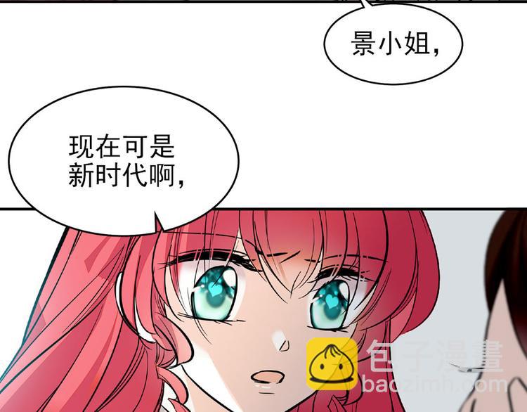 第21话 不是借尸还魂(1/2)-第21话
