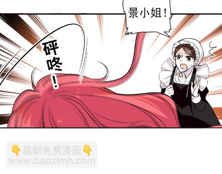 第21话 不是借尸还魂(1/2)-第21话