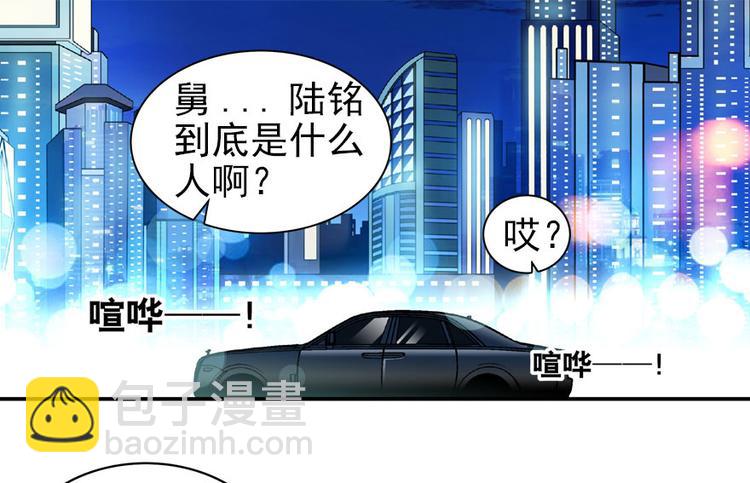 第21话 不是借尸还魂(1/2)-第21话