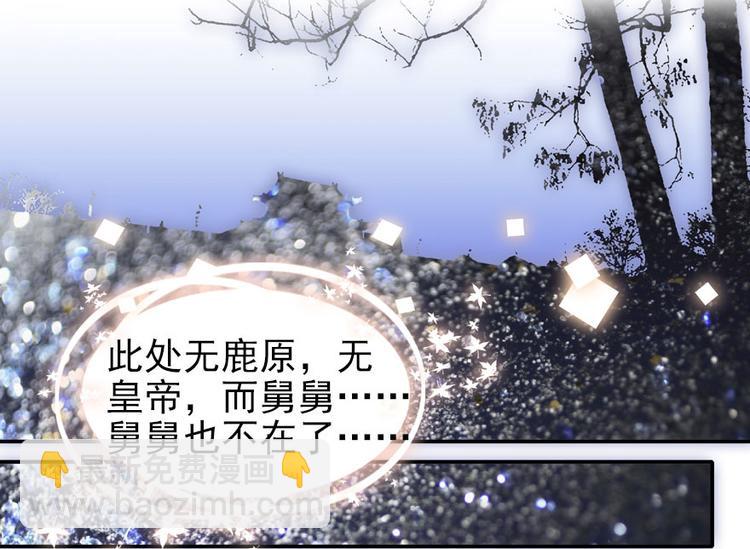 第21话 不是借尸还魂(1/2)-第21话
