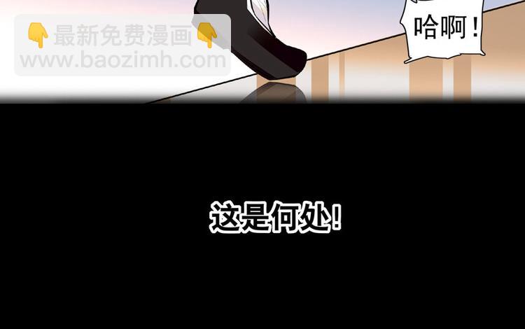 第21话 不是借尸还魂(1/2)-第21话