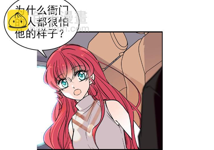 第21话 不是借尸还魂(1/2)-第21话