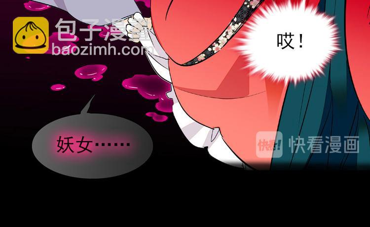 第21话 不是借尸还魂(1/2)-第21话