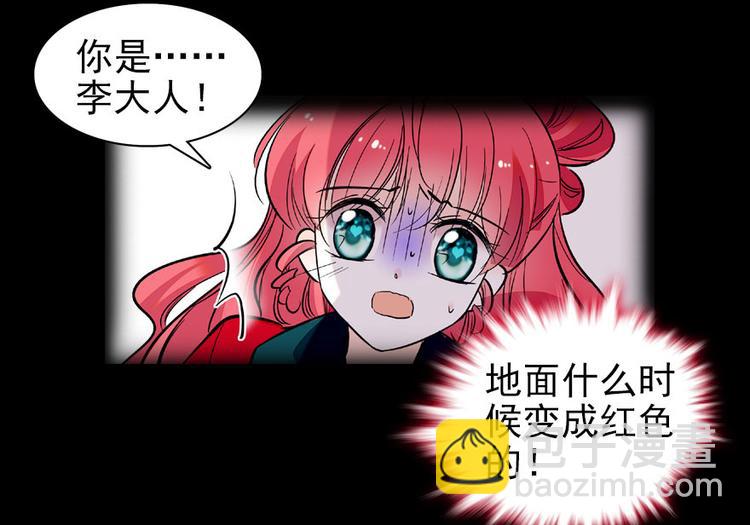 第21话 不是借尸还魂(1/2)-第21话