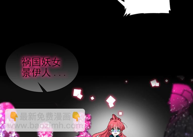 第21话 不是借尸还魂(1/2)-第21话