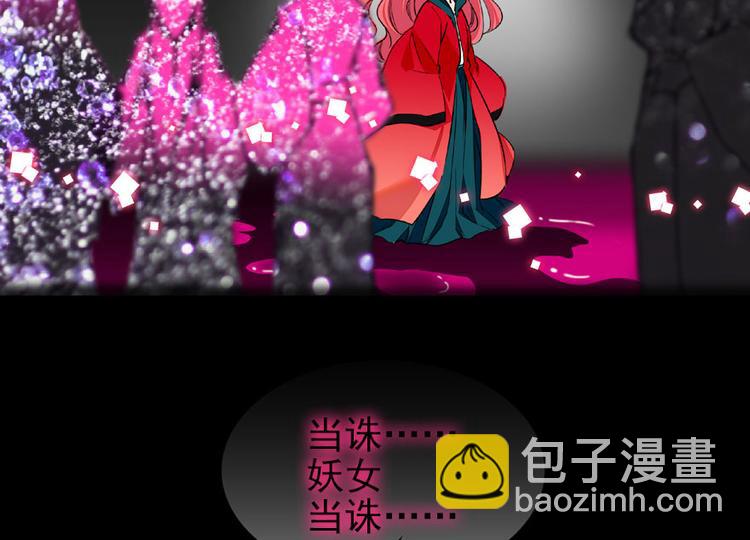 第21话 不是借尸还魂(1/2)-第21话