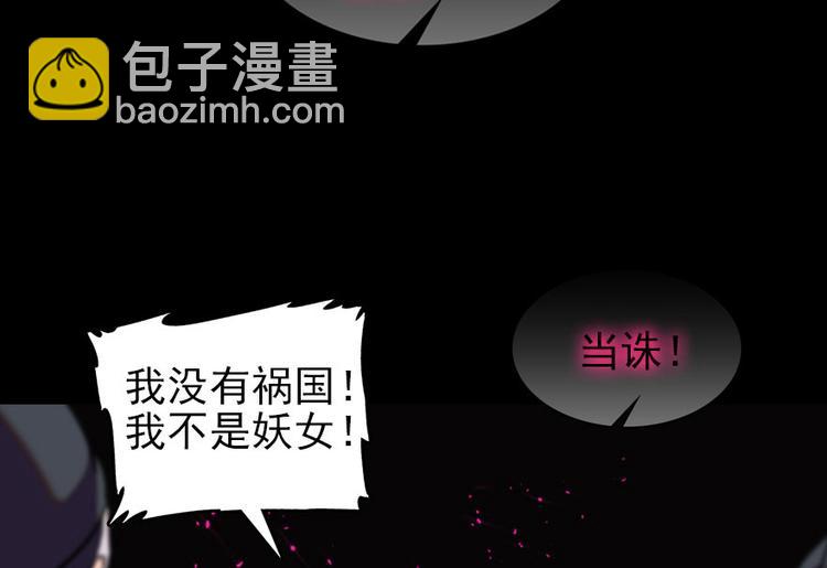 第21话 不是借尸还魂(1/2)-第21话