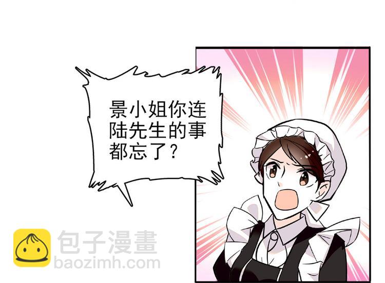第21话 不是借尸还魂(1/2)-第21话