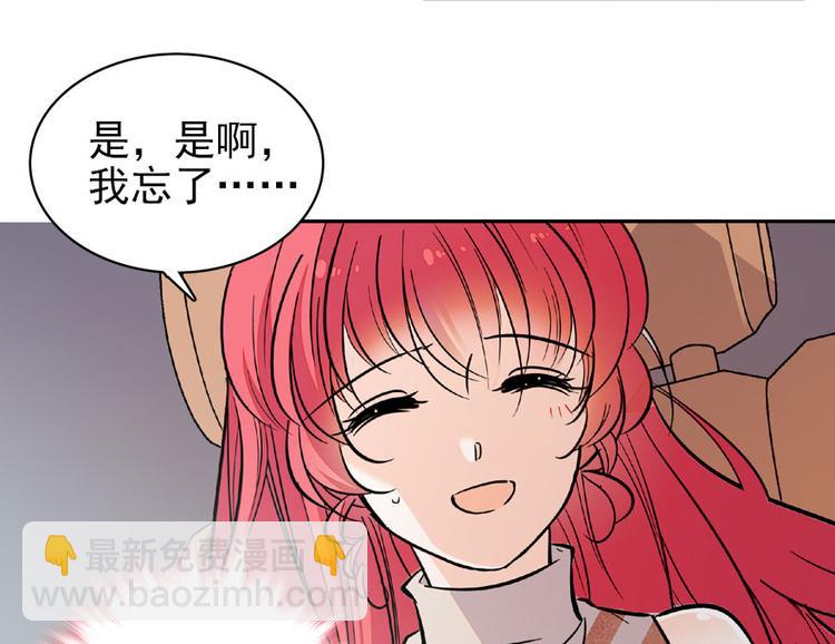 第21话 不是借尸还魂(1/2)-第21话