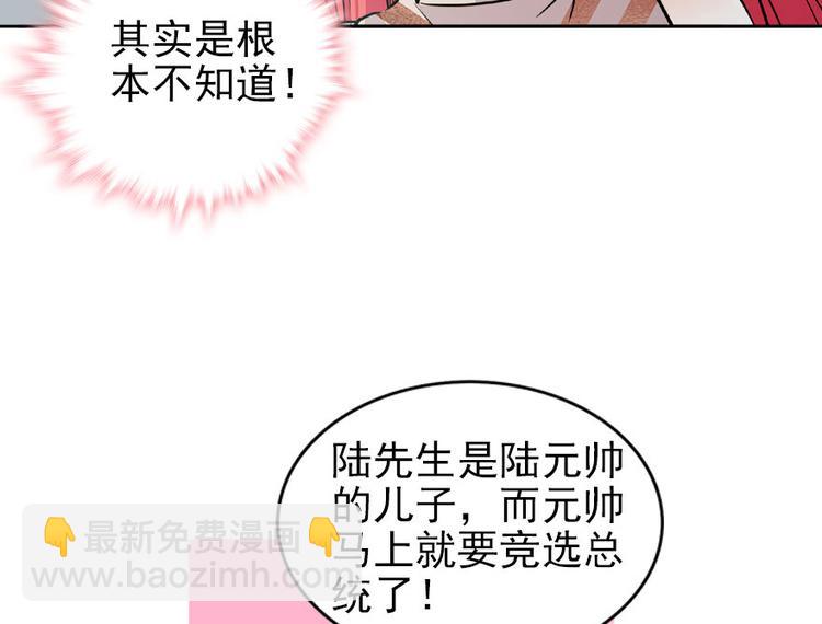 第21话 不是借尸还魂(1/2)-第21话