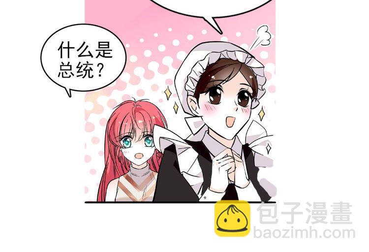 第21话 不是借尸还魂(1/2)-第21话