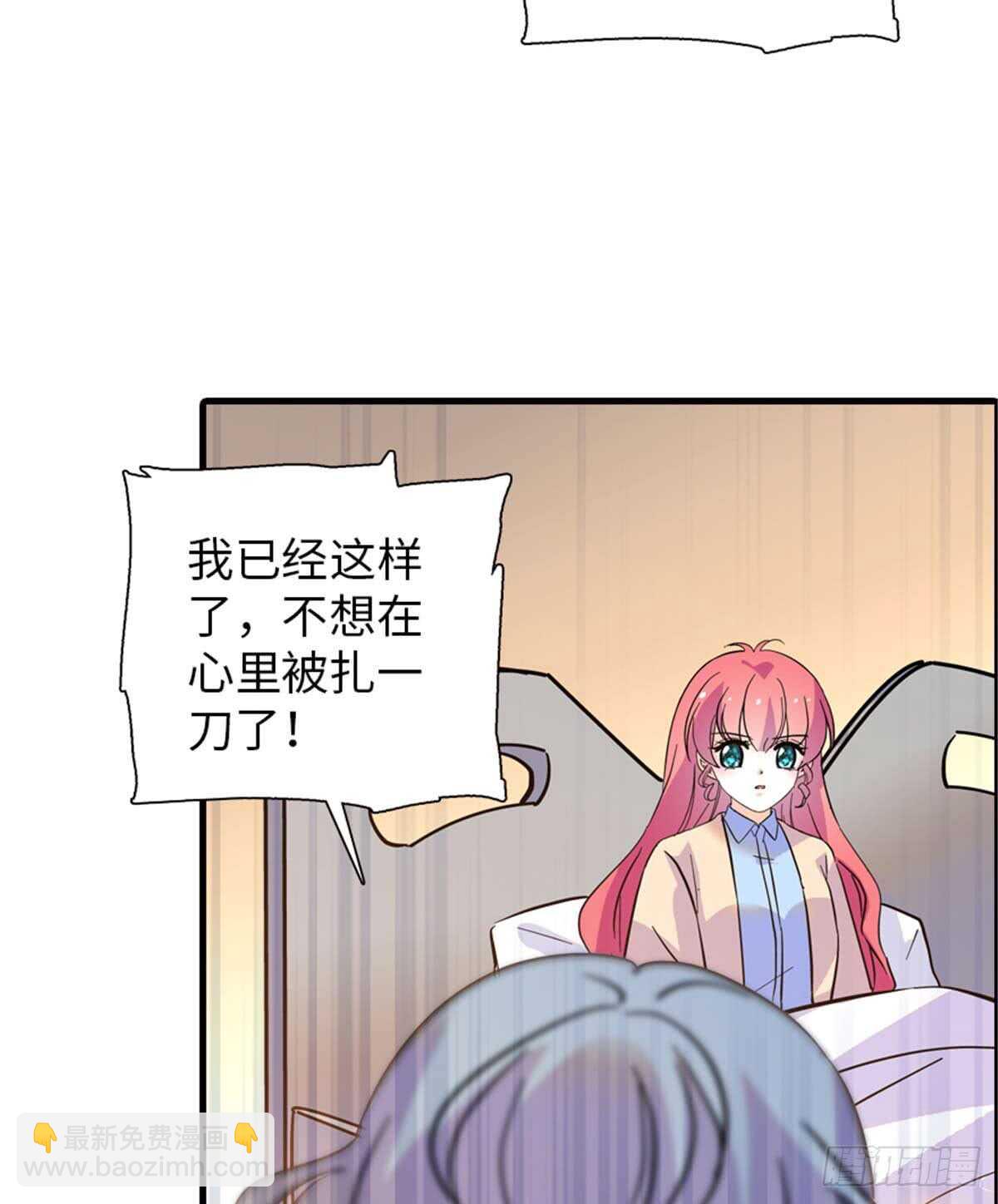 第201话 陆铭的警告(1/2)-第201话