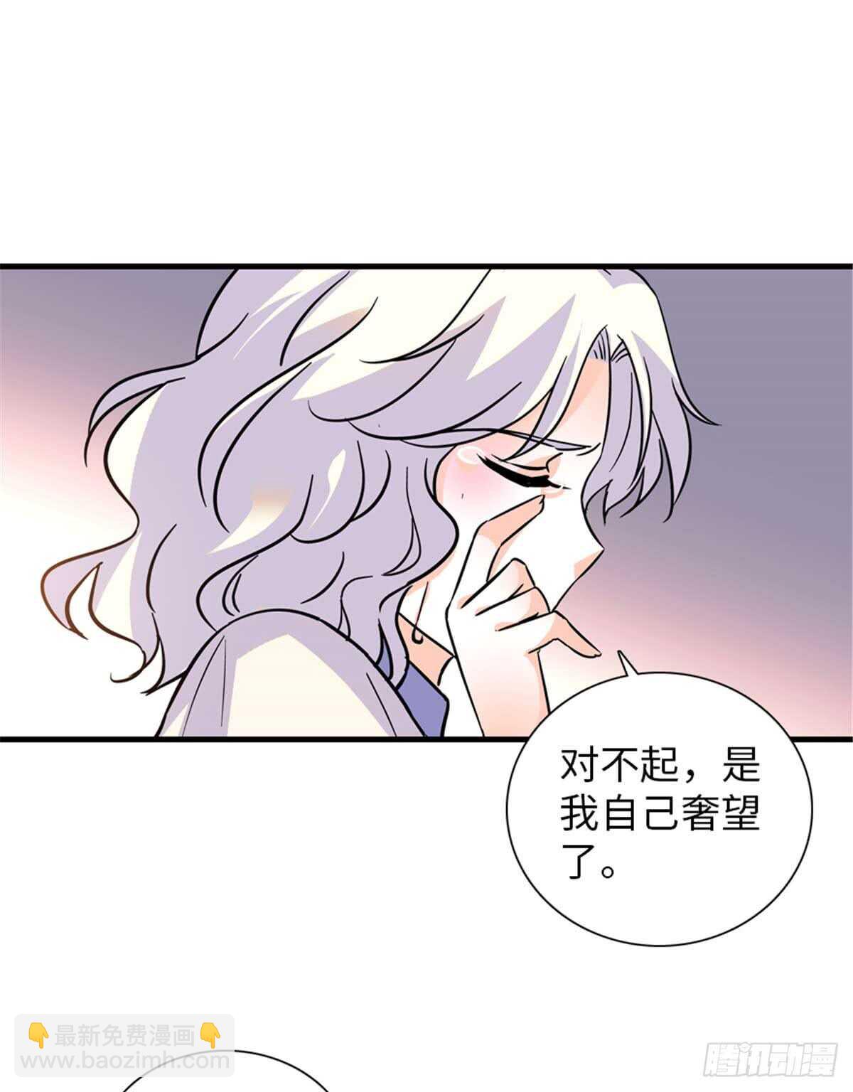 第201话 陆铭的警告(1/2)-第201话