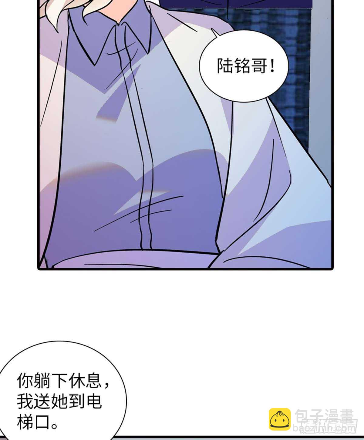 第201话 陆铭的警告(1/2)-第201话
