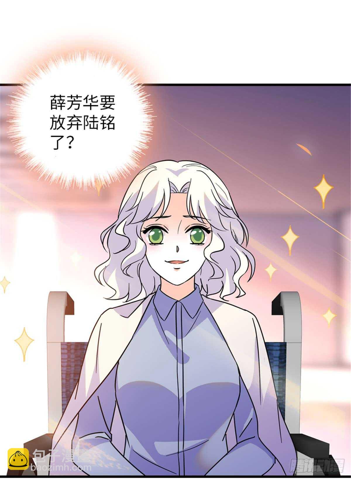 第201话 陆铭的警告(1/2)-第201话