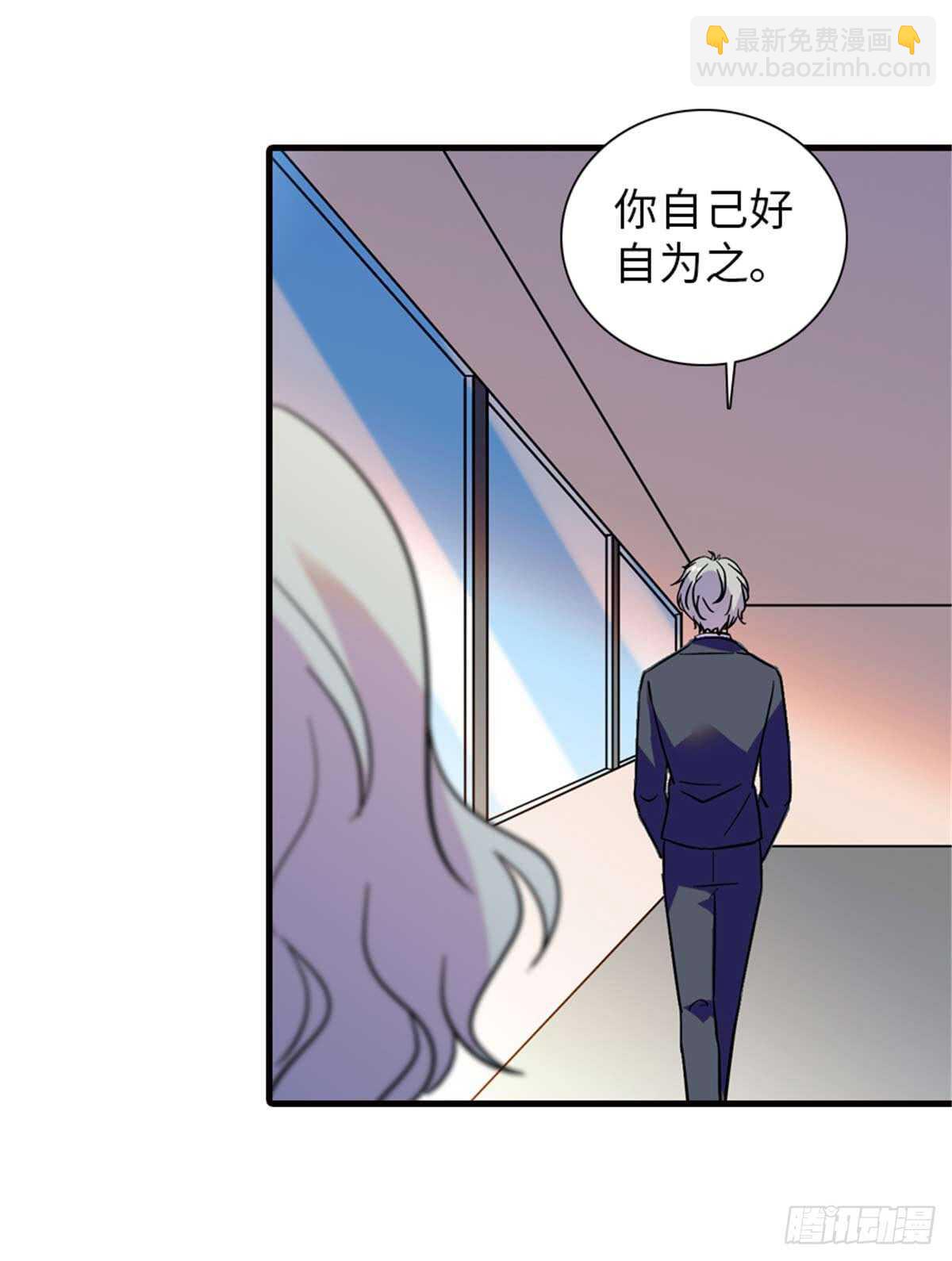 第201话 陆铭的警告(1/2)-第201话