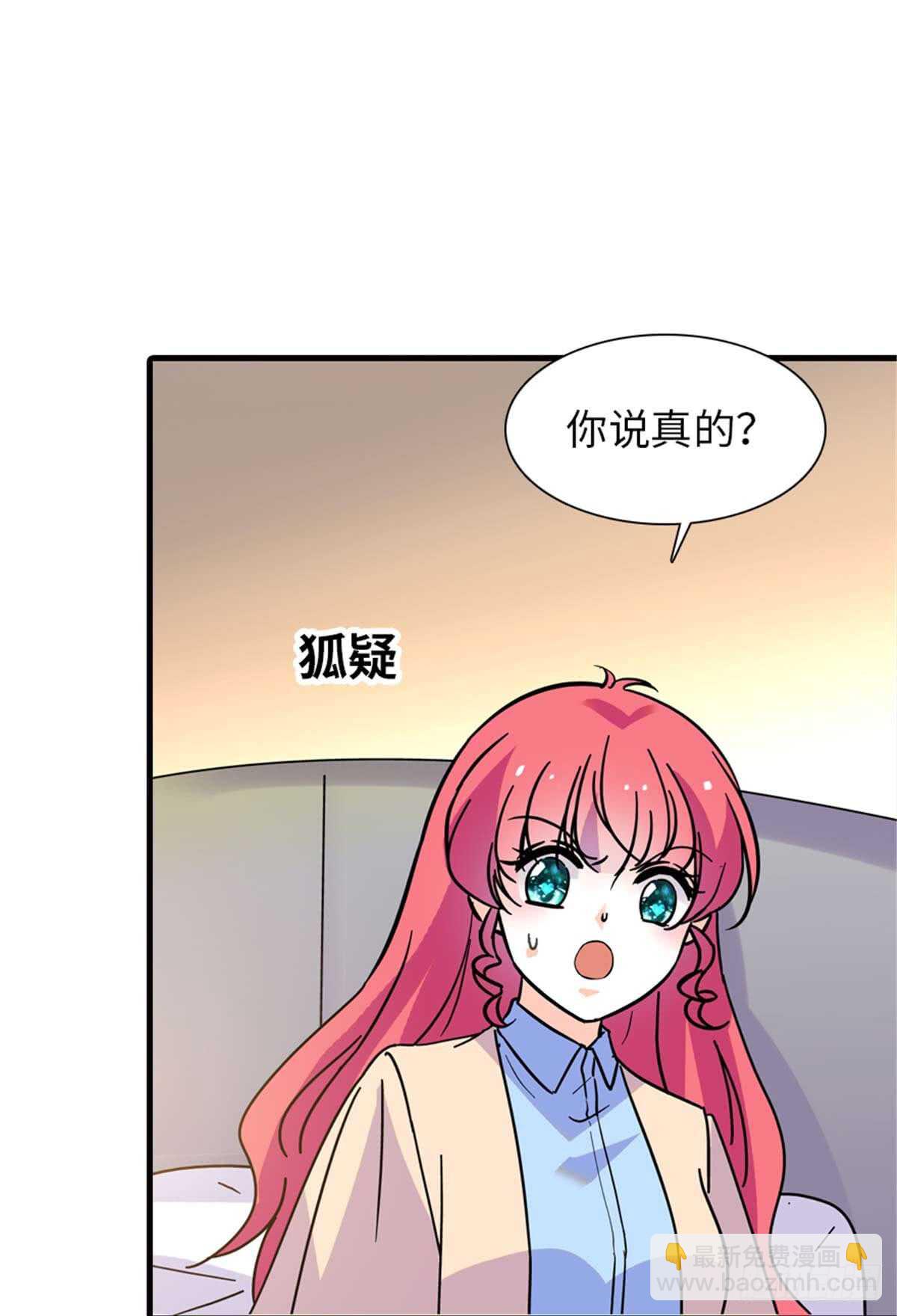 第201话 陆铭的警告(1/2)-第201话