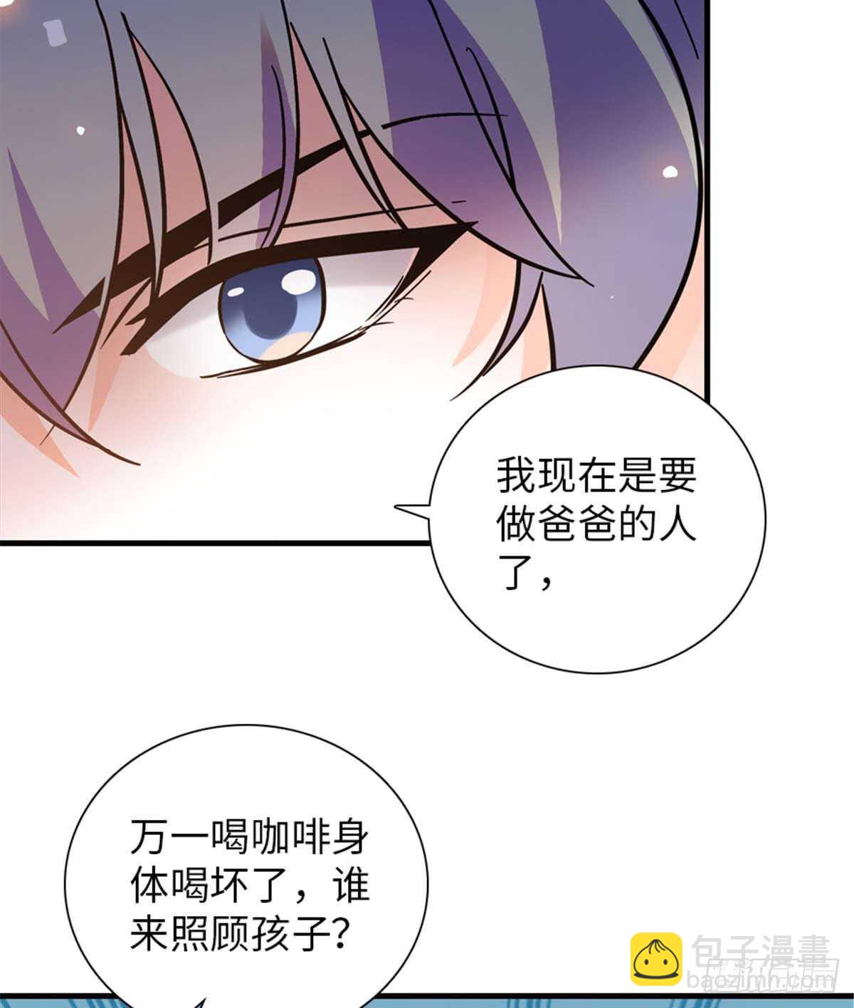 第201话 陆铭的警告(1/2)-第201话