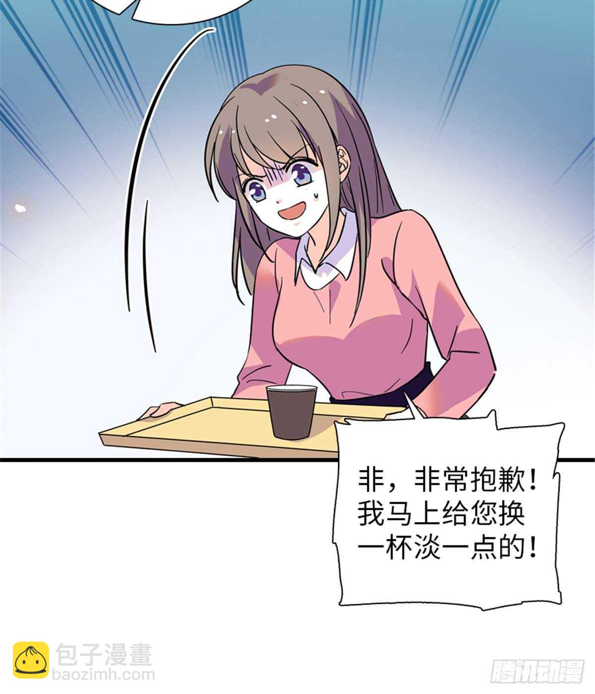 第201话 陆铭的警告(1/2)-第201话