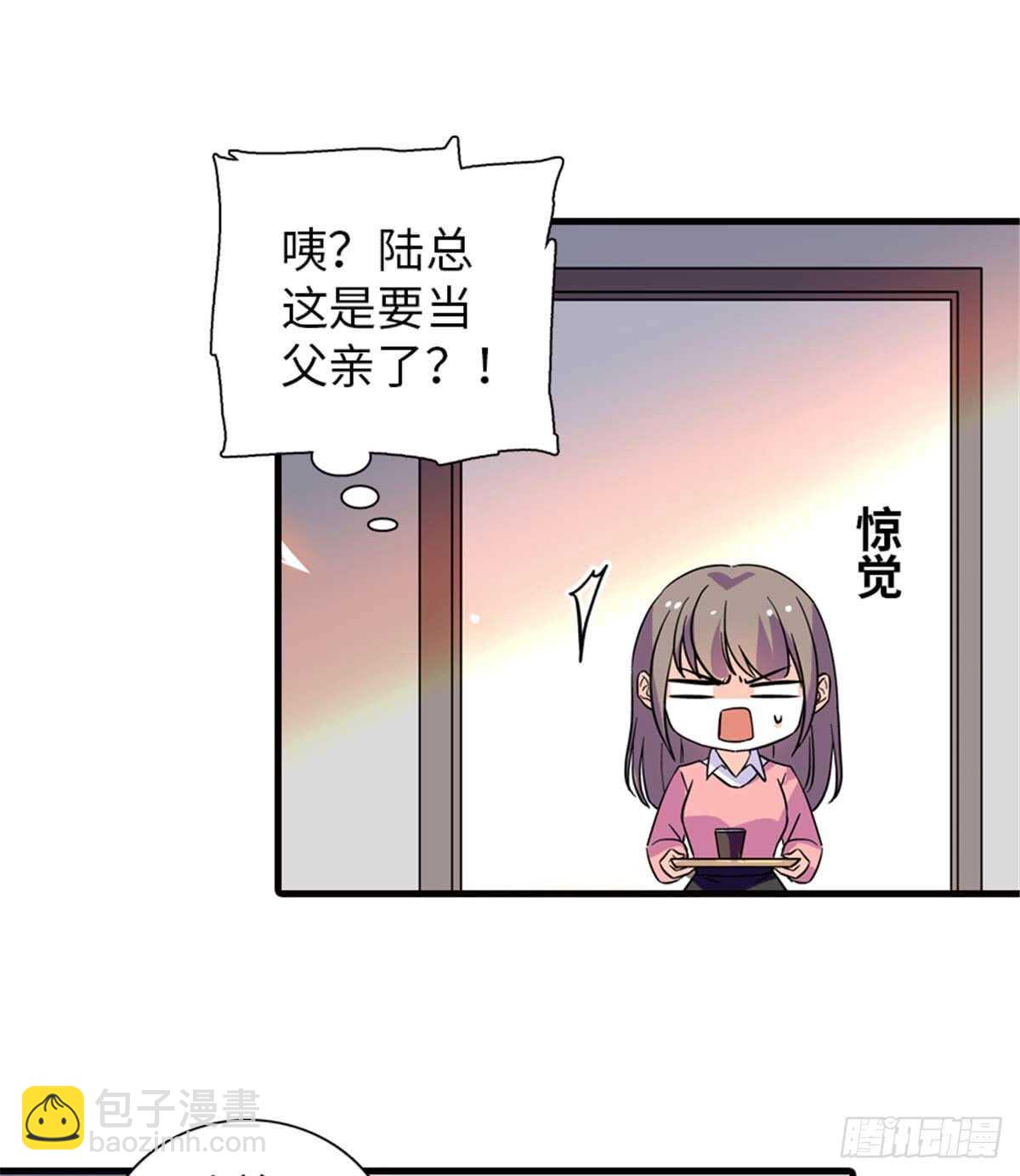 第201话 陆铭的警告(1/2)-第201话