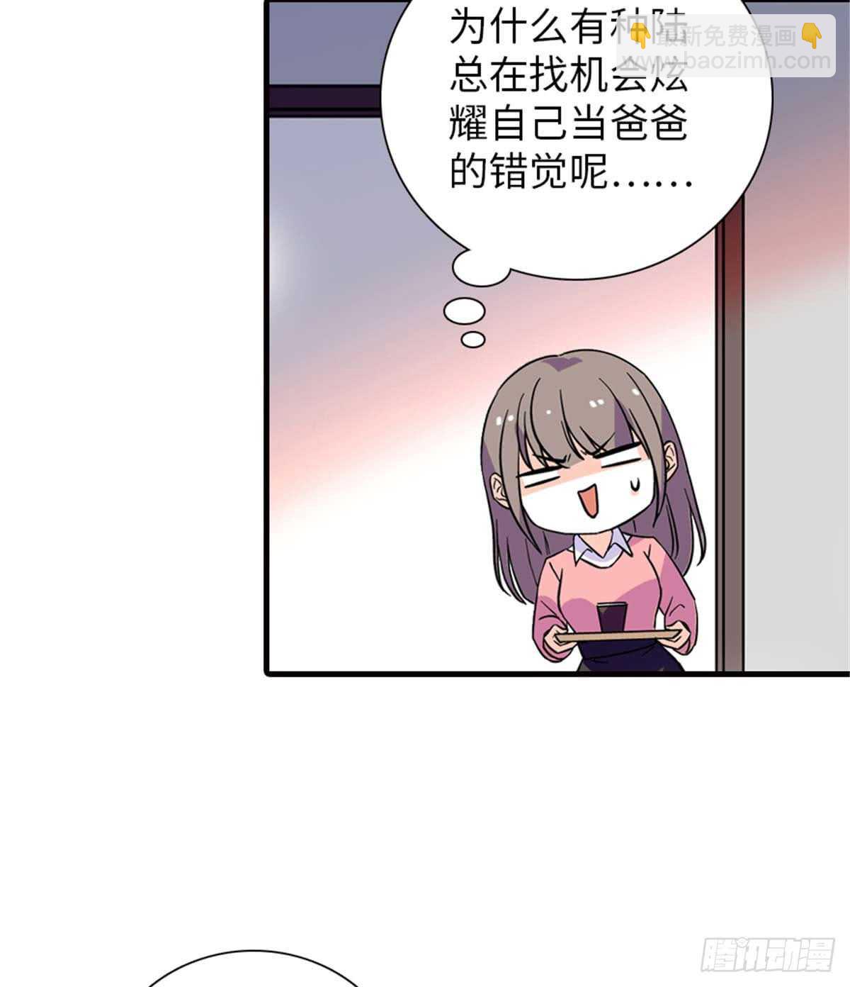 第201话 陆铭的警告(1/2)-第201话