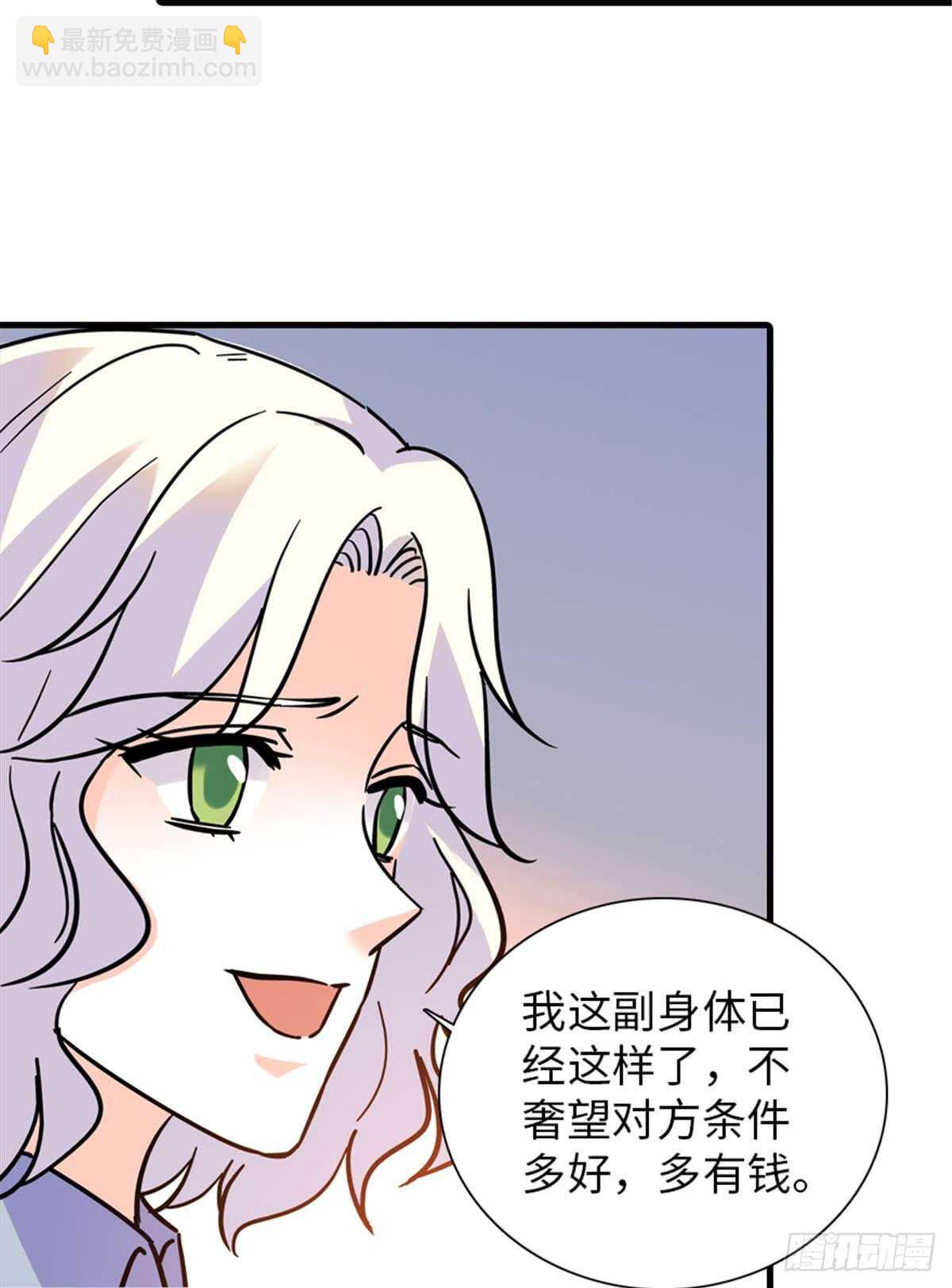 第201话 陆铭的警告(1/2)-第201话