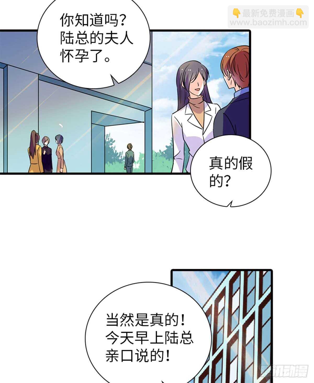 第201话 陆铭的警告(1/2)-第201话